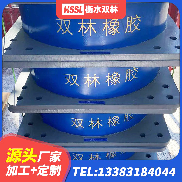 东海县HDR1100高阻尼橡胶支座厂家电话 东海县LRB1200支座厂家 东海县楼梯隔震支座多少钱 东海县矩形隔震支座 - 第4张