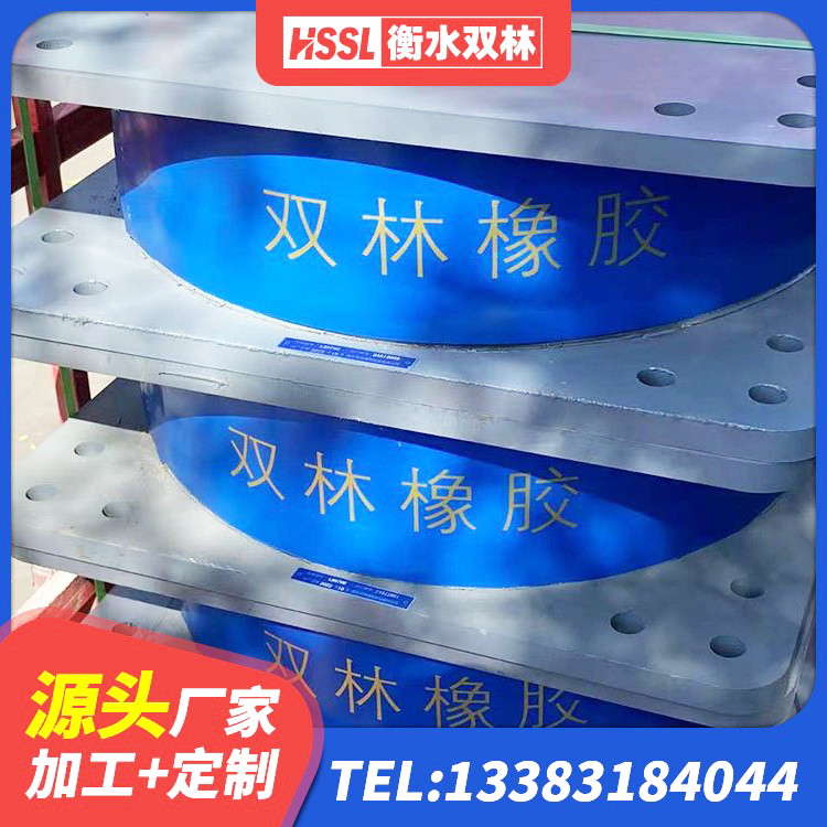 东海县钢连廊用建筑抗震支座生产厂家 东海县LRB700铝芯橡胶隔震支座生产厂家 东海县高阻尼HDR橡胶支座厂家 东海县橡胶隔震支座单价 - 第7张