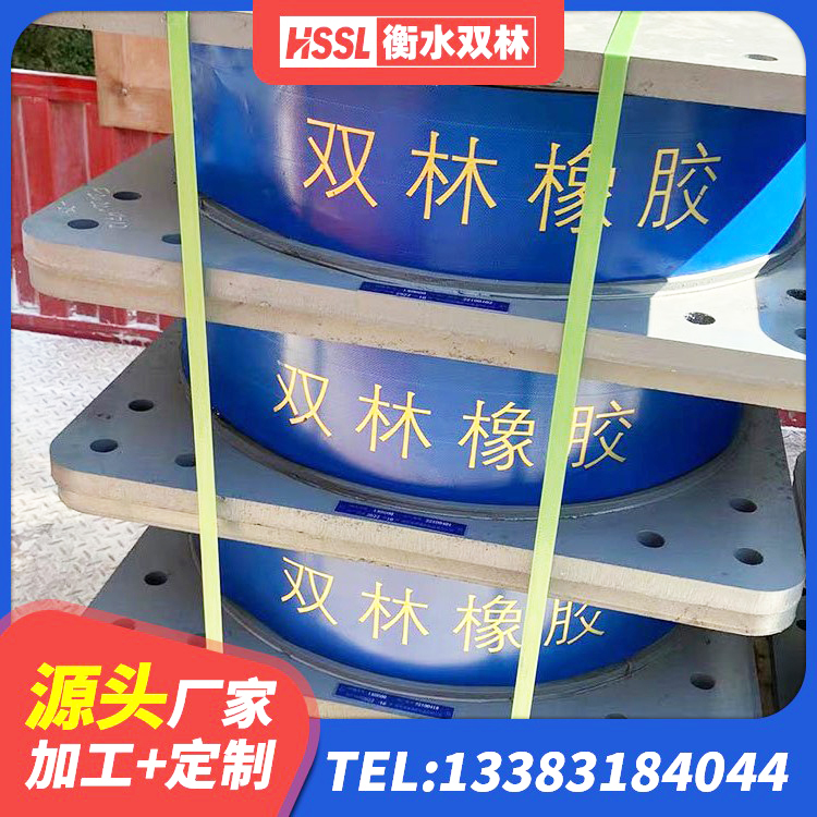 东海县建筑防震支座LRB700厂家 东海县隔震橡胶支座厂商 东海县LNR1100隔震橡胶支座生产加工 东海县抗震固定饺支座生产厂家 - 第5张