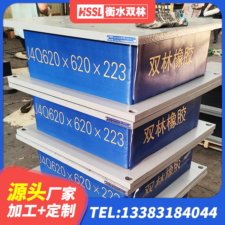 东海县钢连廊用建筑抗震支座生产厂家 东海县LRB700铝芯橡胶隔震支座生产厂家 东海县高阻尼HDR橡胶支座厂家 东海县橡胶隔震支座单价 - 第3张