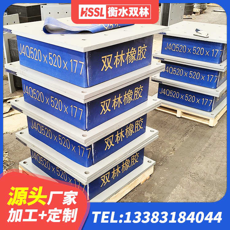 东海县钢连廊用建筑抗震支座生产厂家 东海县LRB700铝芯橡胶隔震支座生产厂家 东海县高阻尼HDR橡胶支座厂家 东海县橡胶隔震支座单价 - 第4张