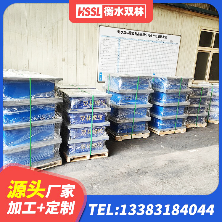 东海县水平分散型橡胶隔震支座厂家电话 东海县预制高阻尼橡胶隔震支座 东海县建筑工程隔震支座厂家电话 东海县水平力分散型橡胶隔震支座源头工厂 - 第4张