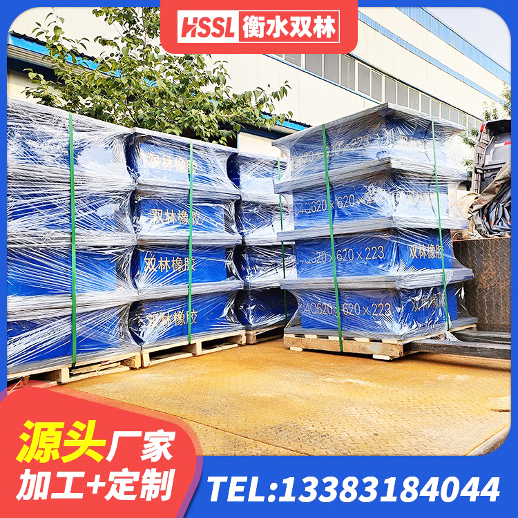 东海县铅芯隔震支座LRB厂家电话 东海县LRB1500支座源头工厂 东海县LNR水平力分散力型隔震支座生产厂家 东海县HDR1000高阻尼橡胶支座什么价格 - 第3张