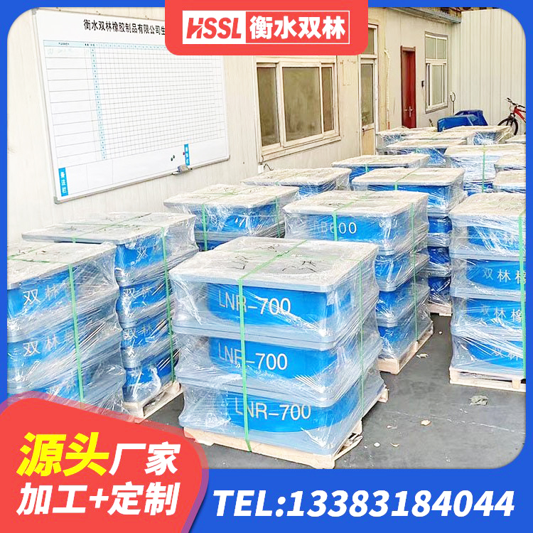 东海县建筑减震橡胶隔震支座厂商生产厂家 东海县建筑隔震支座定做生产厂家 东海县建筑支墩隔震支座LRB600-II源头工厂 东海县HDR1500隔震支座厂家 - 第2张