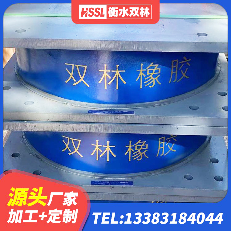 东海县铅芯隔震支座LRB900源头工厂 东海县橡胶铅芯隔震支座 东海县建筑隔震支座LRB600-Ⅱ厂家 东海县减震和抗震支座厂家 - 第9张