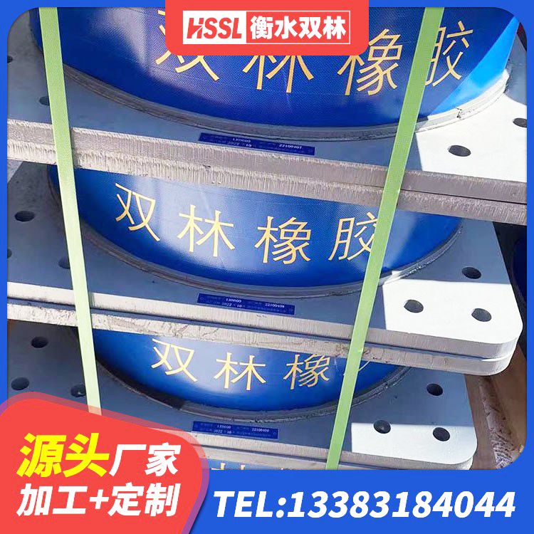 东海县隔震支座LRB700单价 东海县LRB1300铅芯支座 东海县建筑隔震减震支座生产厂家 东海县隔震减震支座厂家电话 - 第3张