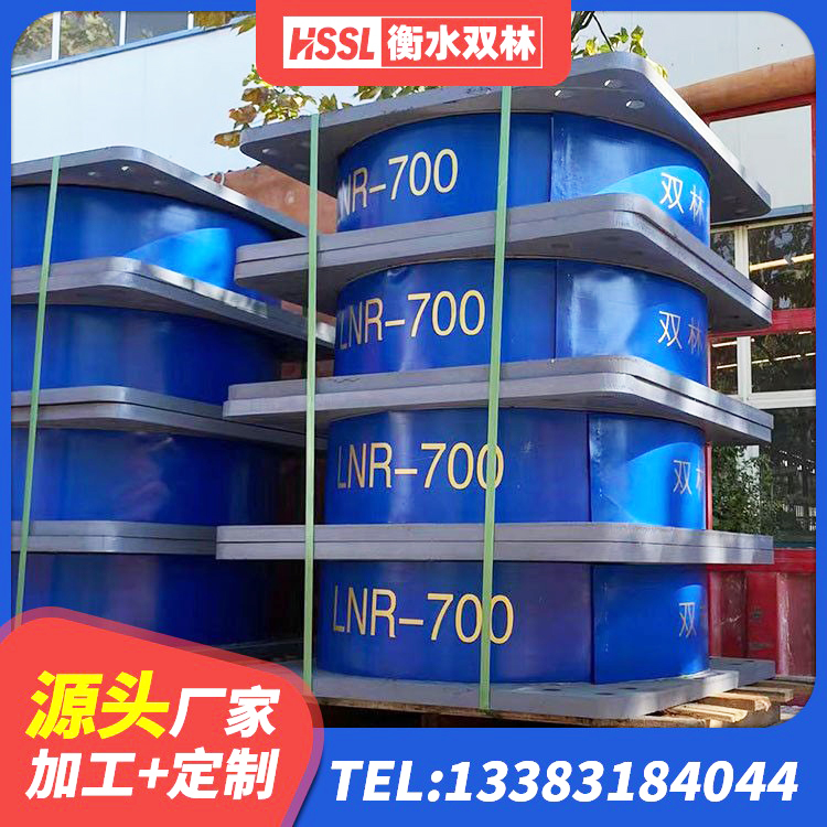 东海县建筑减震橡胶隔震支座厂商生产厂家 东海县建筑隔震支座定做生产厂家 东海县建筑支墩隔震支座LRB600-II源头工厂 东海县HDR1500隔震支座厂家 - 第3张