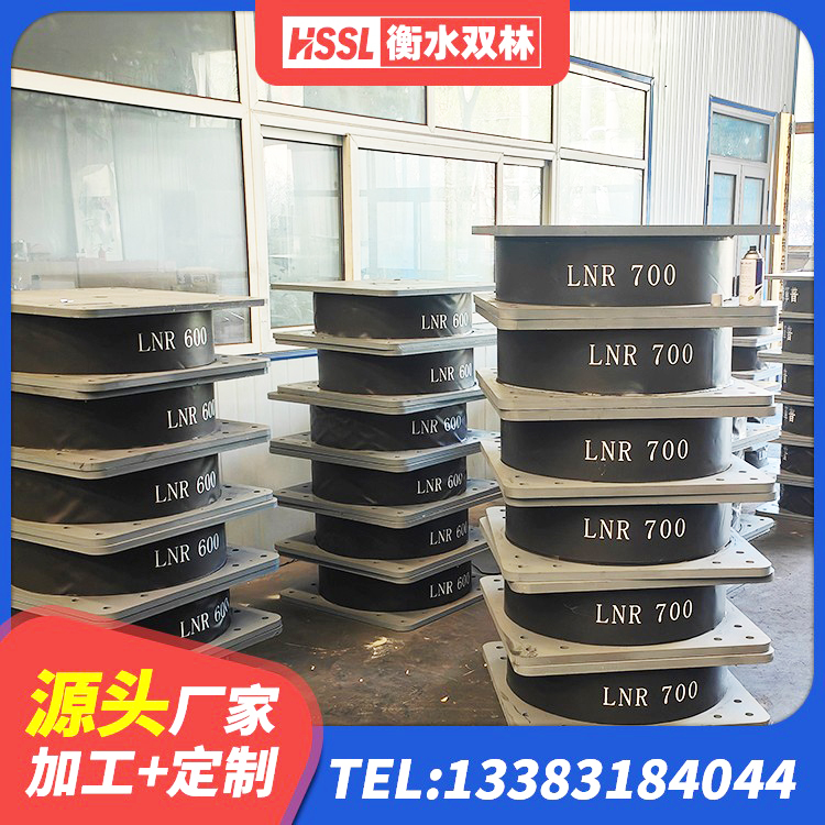 东海县铅芯隔震支座LRB厂家电话 东海县LRB1500支座源头工厂 东海县LNR水平力分散力型隔震支座生产厂家 东海县HDR1000高阻尼橡胶支座什么价格 - 第1张