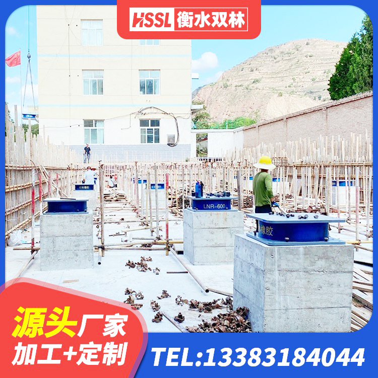 东海县LNR天然橡胶隔震支座生产厂家 东海县橡胶建筑支座厂家电话 东海县较高阻尼隔震支座生产厂家 东海县LRB型隔震支座厂家 - 第9张