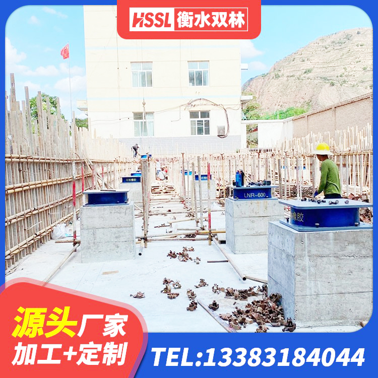 东海县建筑铅芯隔震支座LRB900厂家 东海县LNR1400天然隔震支座厂家电话 东海县LNR橡胶隔震支座900 东海县铅芯减震隔震支座生产厂家 - 第2张
