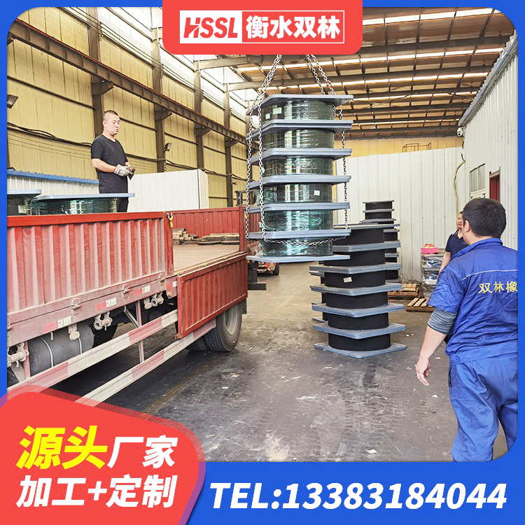 东海县钢连廊用建筑抗震支座生产厂家 东海县LRB700铝芯橡胶隔震支座生产厂家 东海县高阻尼HDR橡胶支座厂家 东海县橡胶隔震支座单价 - 第2张