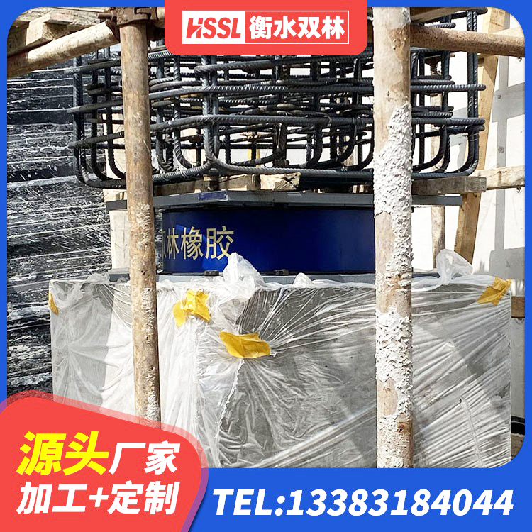 东海县二型隔震支座多少钱 东海县LNR系列橡胶隔震支座厂家 东海县LNR1200天然橡胶支座厂家电话 东海县建筑橡胶隔震支座LNRLRB生产厂家 - 第6张