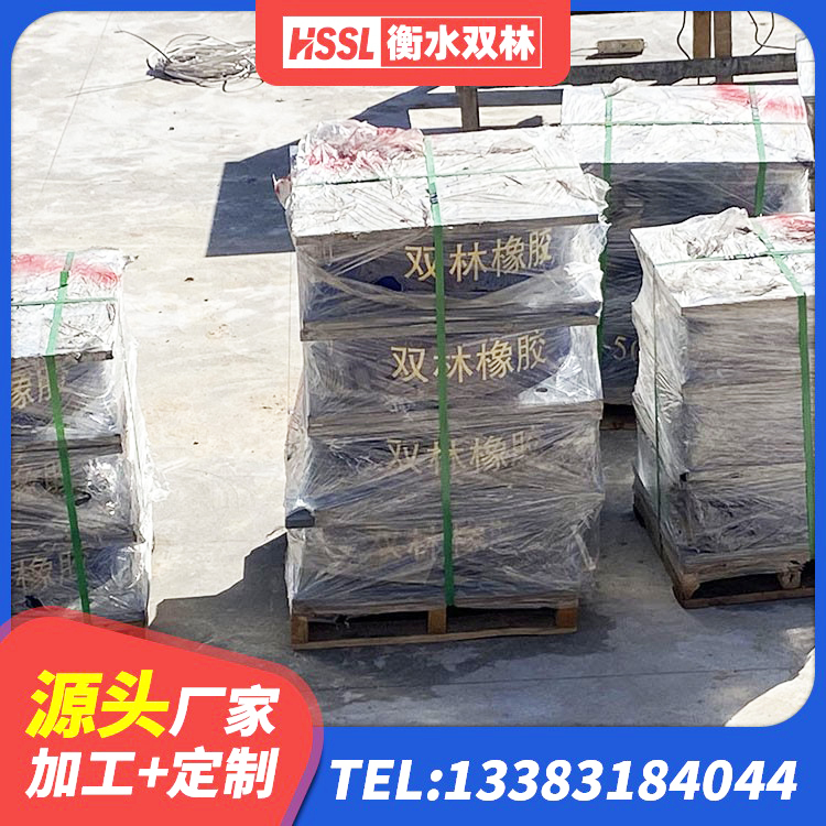 东海县钢连廊用建筑抗震支座生产厂家 东海县LRB700铝芯橡胶隔震支座生产厂家 东海县高阻尼HDR橡胶支座厂家 东海县橡胶隔震支座单价 - 第9张