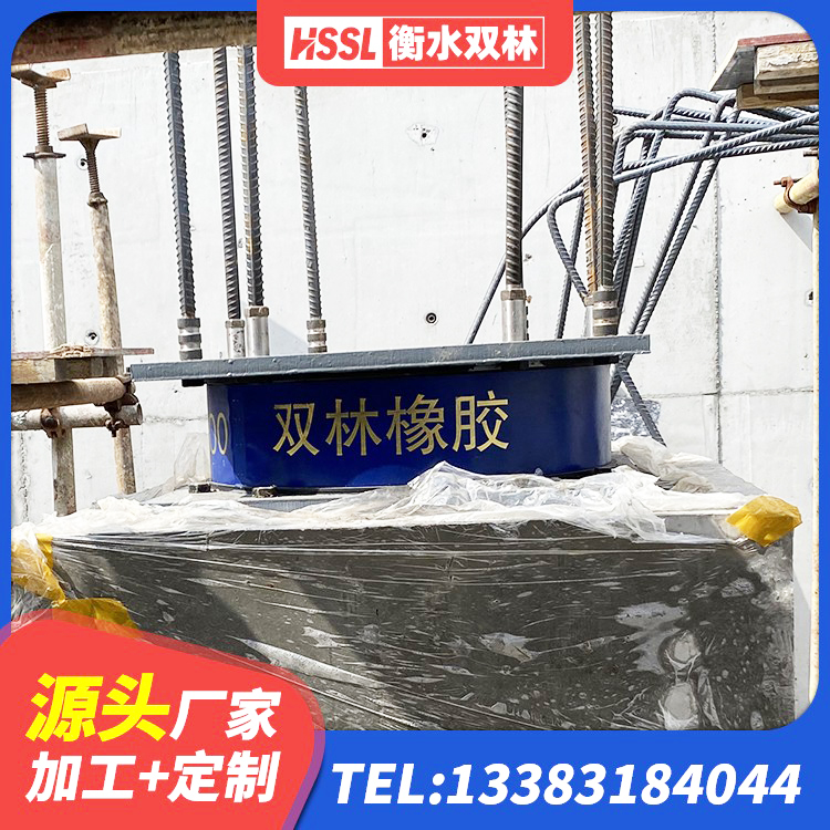 东海县隔震支座LRB700单价 东海县LRB1300铅芯支座 东海县建筑隔震减震支座生产厂家 东海县隔震减震支座厂家电话 - 第6张