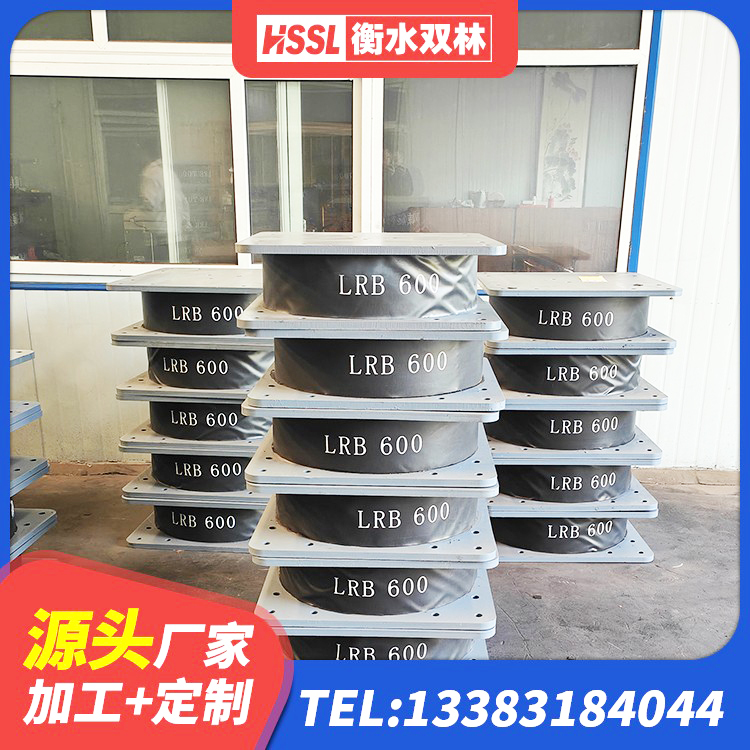 东海县框架隔震支座多少钱 东海县LRB1100橡胶隔震支座 东海县LNR500天然橡胶隔震支座什么价格 东海县LNR300支座生产厂家 - 第5张