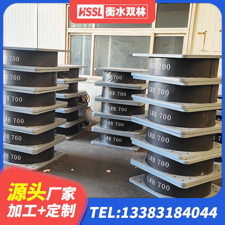 东海县建筑隔震建筑的橡胶隔震支座 东海县建筑高阻尼隔振橡胶隔震支座源头工厂 东海县LNR水平分散型隔震支座源头工厂 东海县HDR400高阻尼隔震支座源头工厂 - 第6张