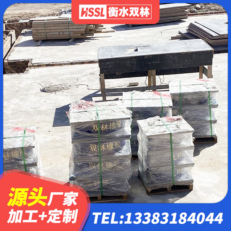 东海县橡胶隔震支座的价格 东海县HDR高阻尼橡胶隔震支座厂家电话 东海县LRB500铅芯橡胶隔震支座厂家电话 东海县LNR600隔震支座多少钱 - 第1张