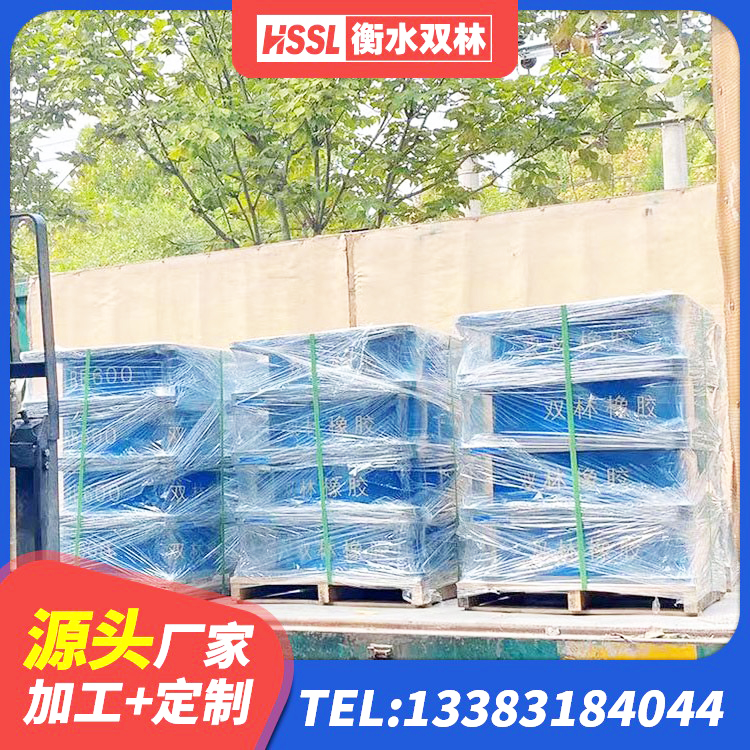 东海县隔震支座II型生产厂家 东海县LRB铅芯支座企业生产厂家 东海县建筑铅芯减震隔震支座生产厂家 东海县LRB橡胶隔震支座1000 - 第8张