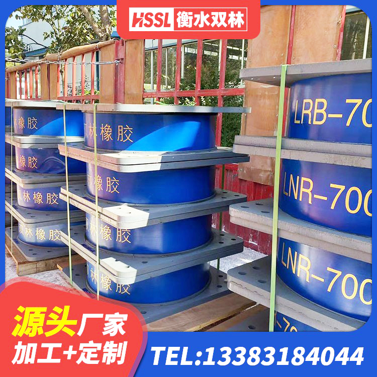 东海县建筑隔震建筑的橡胶隔震支座 东海县建筑高阻尼隔振橡胶隔震支座源头工厂 东海县LNR水平分散型隔震支座源头工厂 东海县HDR400高阻尼隔震支座源头工厂 - 第2张