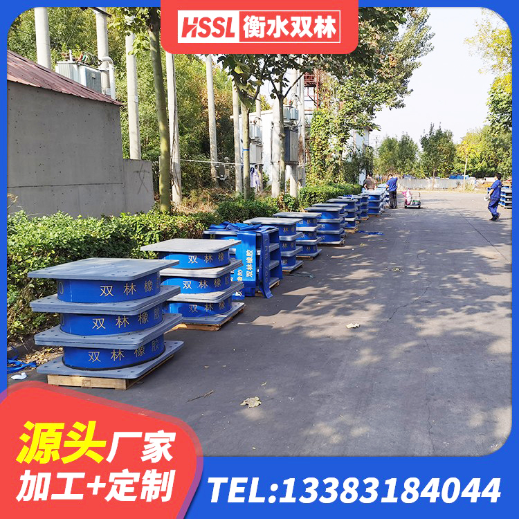 东海县铅芯隔震支座LRB900源头工厂 东海县橡胶铅芯隔震支座 东海县建筑隔震支座LRB600-Ⅱ厂家 东海县减震和抗震支座厂家 - 第7张