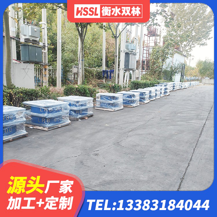 东海县隔震支座LRB700单价 东海县LRB1300铅芯支座 东海县建筑隔震减震支座生产厂家 东海县隔震减震支座厂家电话 - 第1张