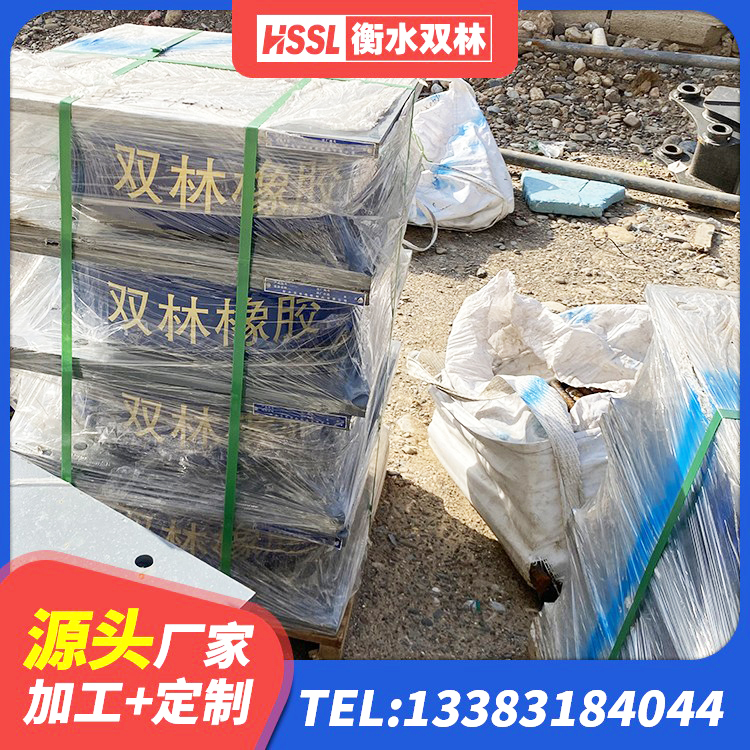 东海县建筑防震支座LRB700厂家 东海县隔震橡胶支座厂商 东海县LNR1100隔震橡胶支座生产加工 东海县抗震固定饺支座生产厂家 - 第1张